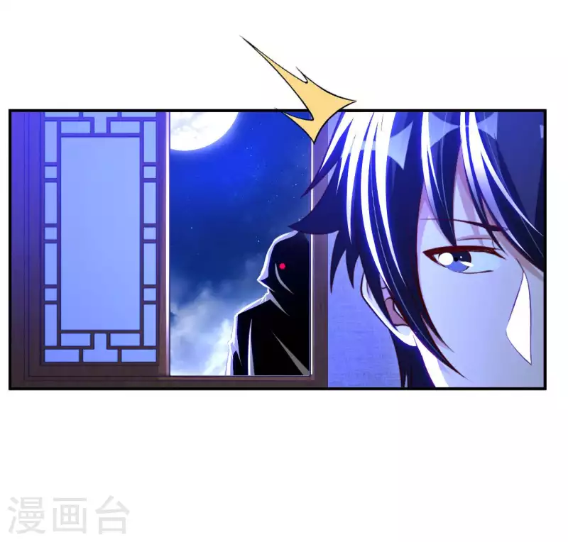 第71话 天醒者 第15页