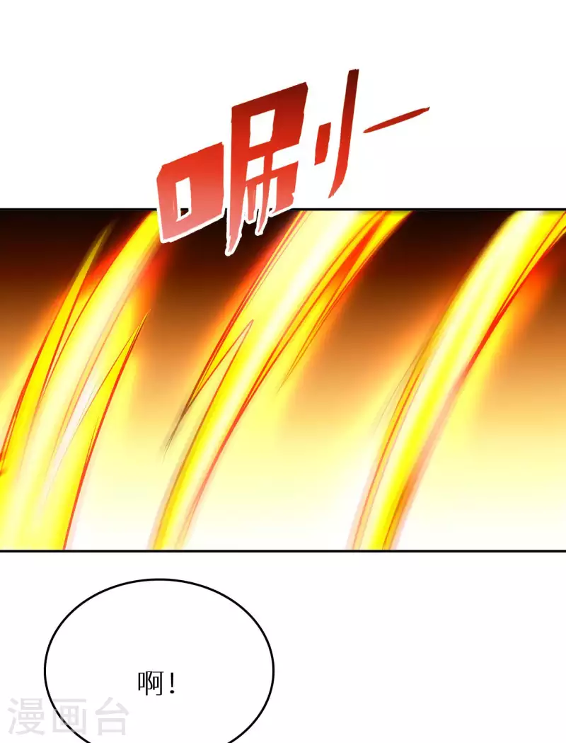 第70话 演武 第9页