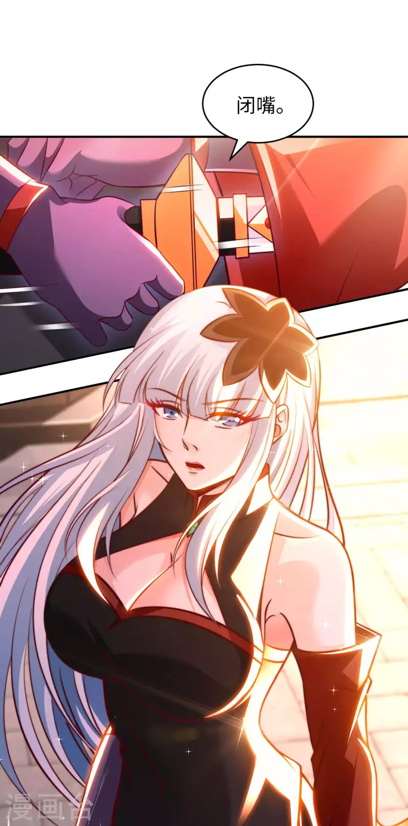 第69话 无情VS叶武 第16页