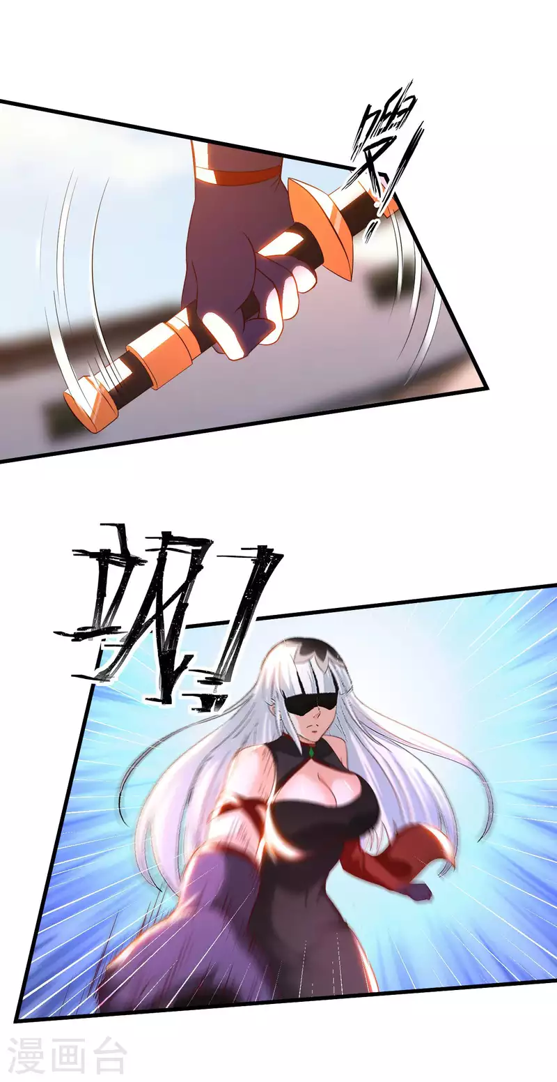 第69话 无情VS叶武 第25页