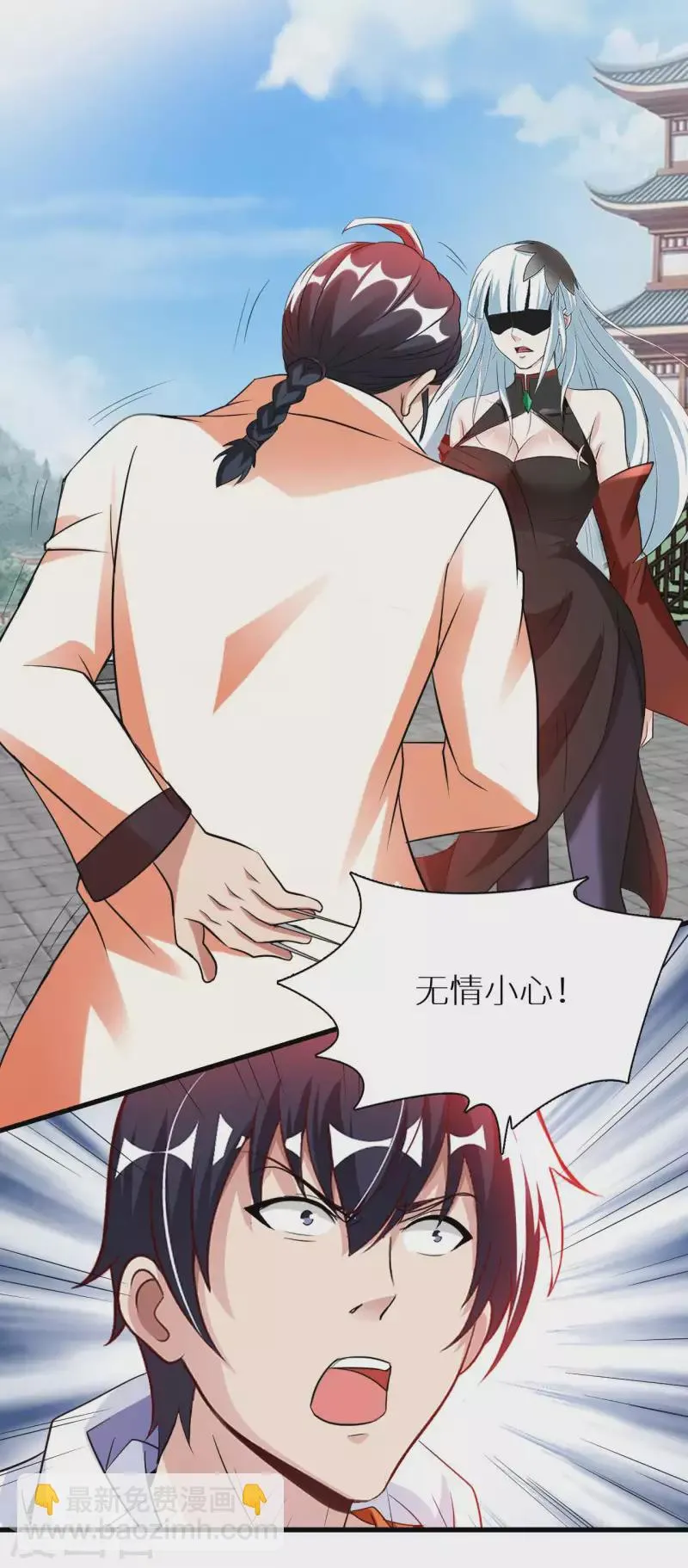 第69话 无情VS叶武 第35页