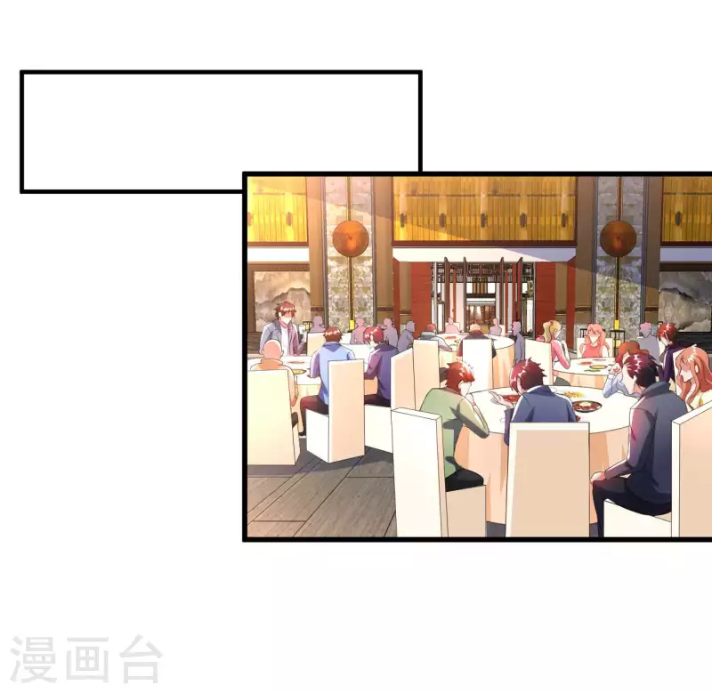 第68话 不能低调那就高调 第15页