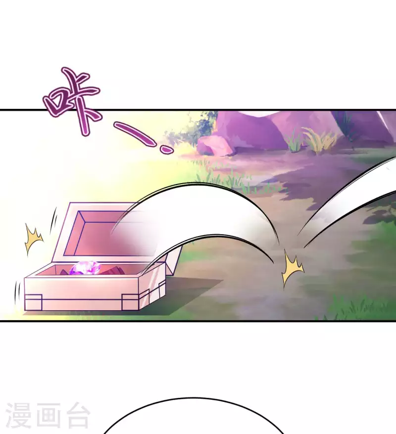 第65话 燕京王家 第7页