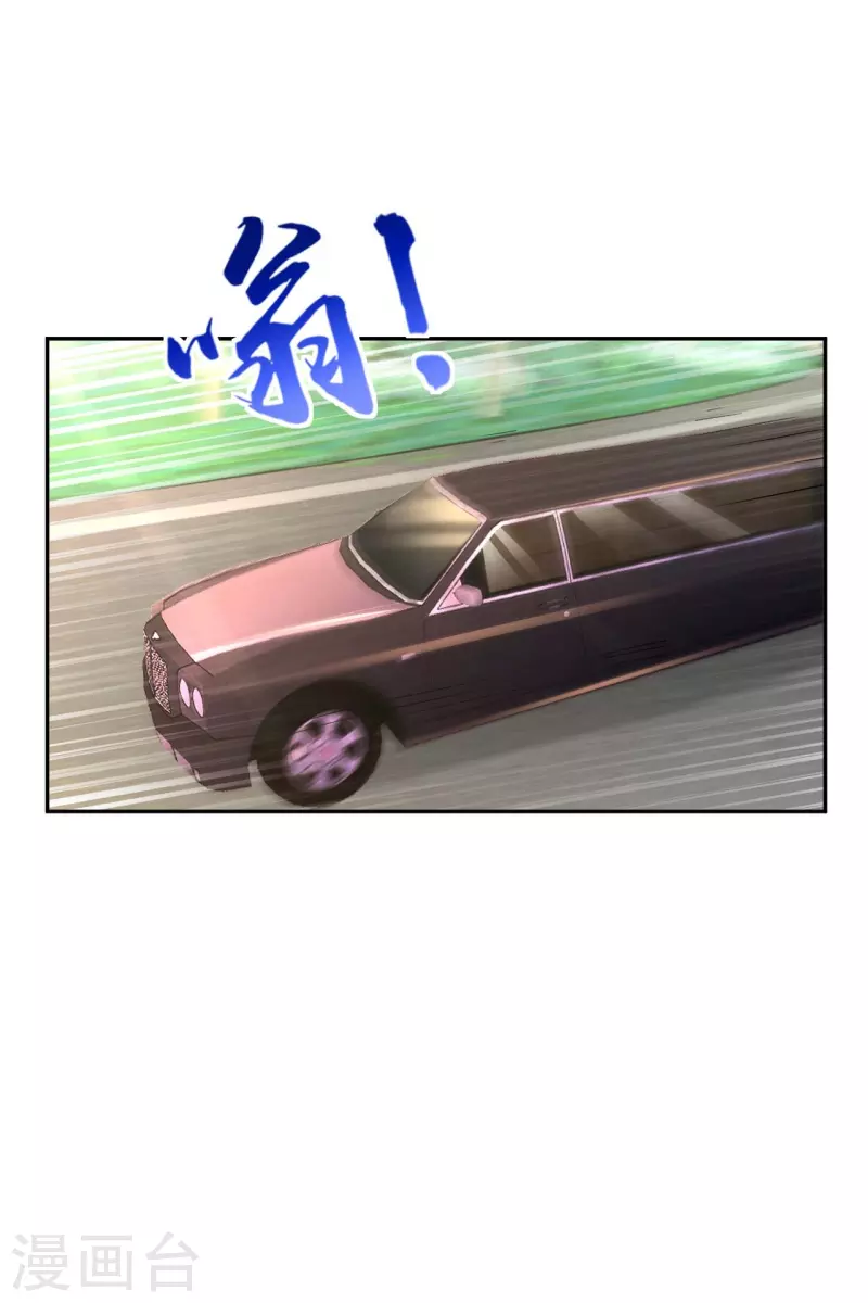 第63话 最后的差事 第27页