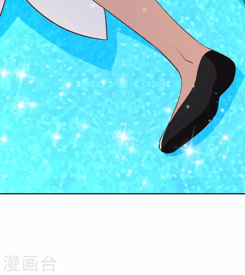 第61话 姻缘符 第16页