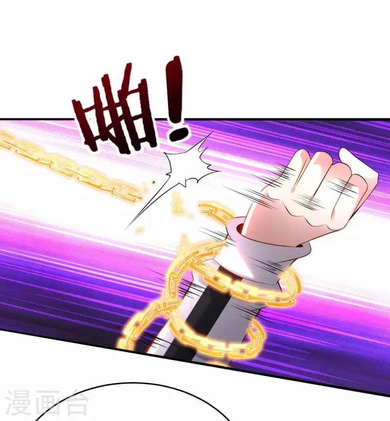 第60话 班门弄斧 第2页