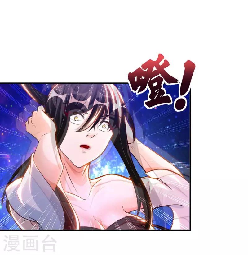 第60话 班门弄斧 第39页