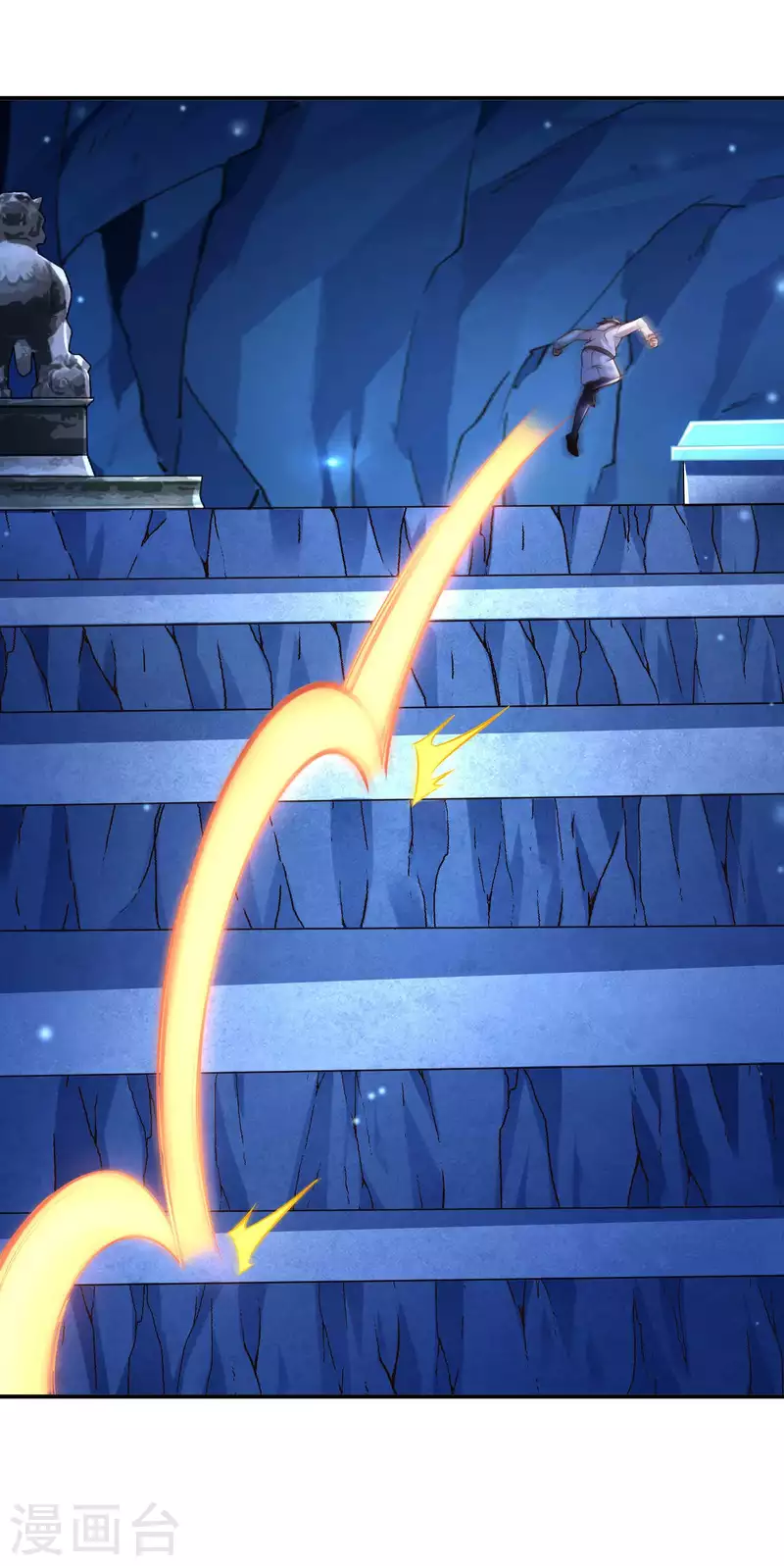 第59话 灵识入侵 第7页