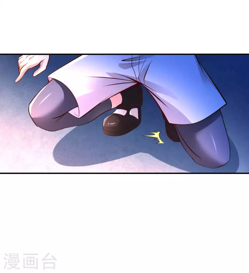 第59话 灵识入侵 第8页
