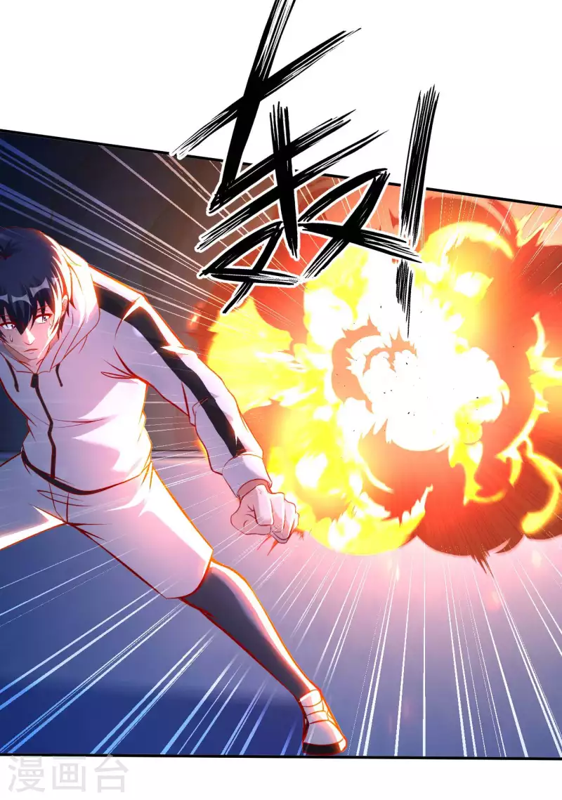 第59话 灵识入侵 第19页