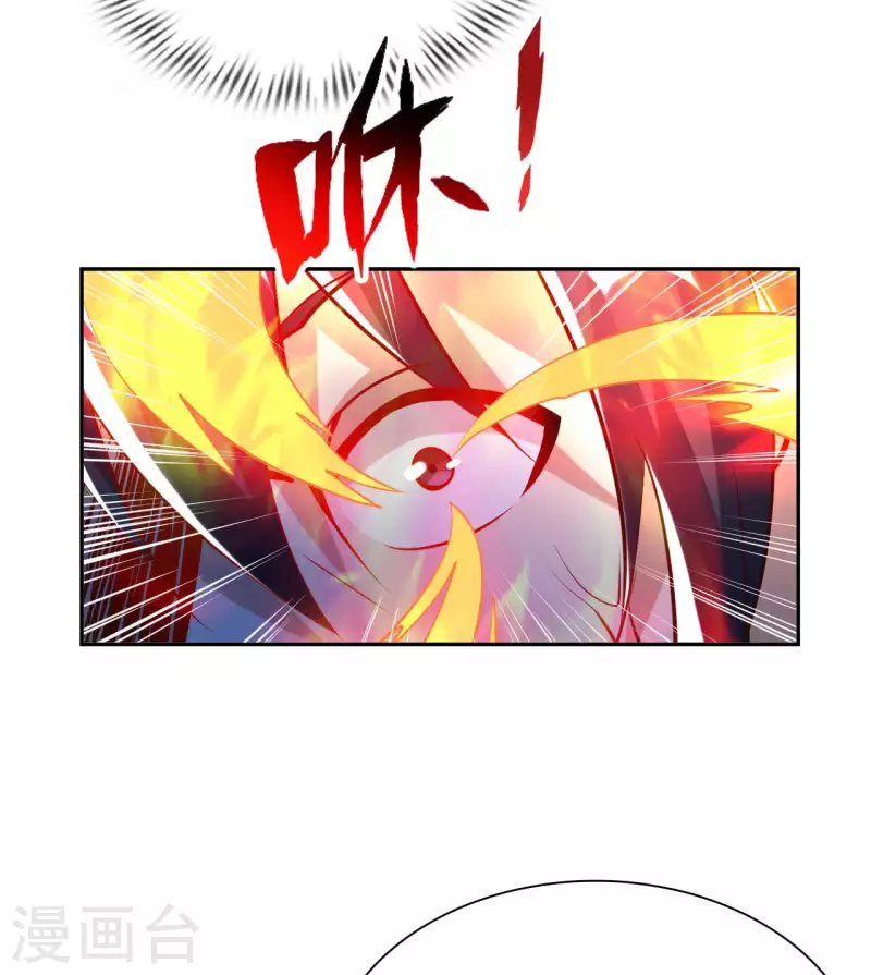 第59话 灵识入侵 第36页