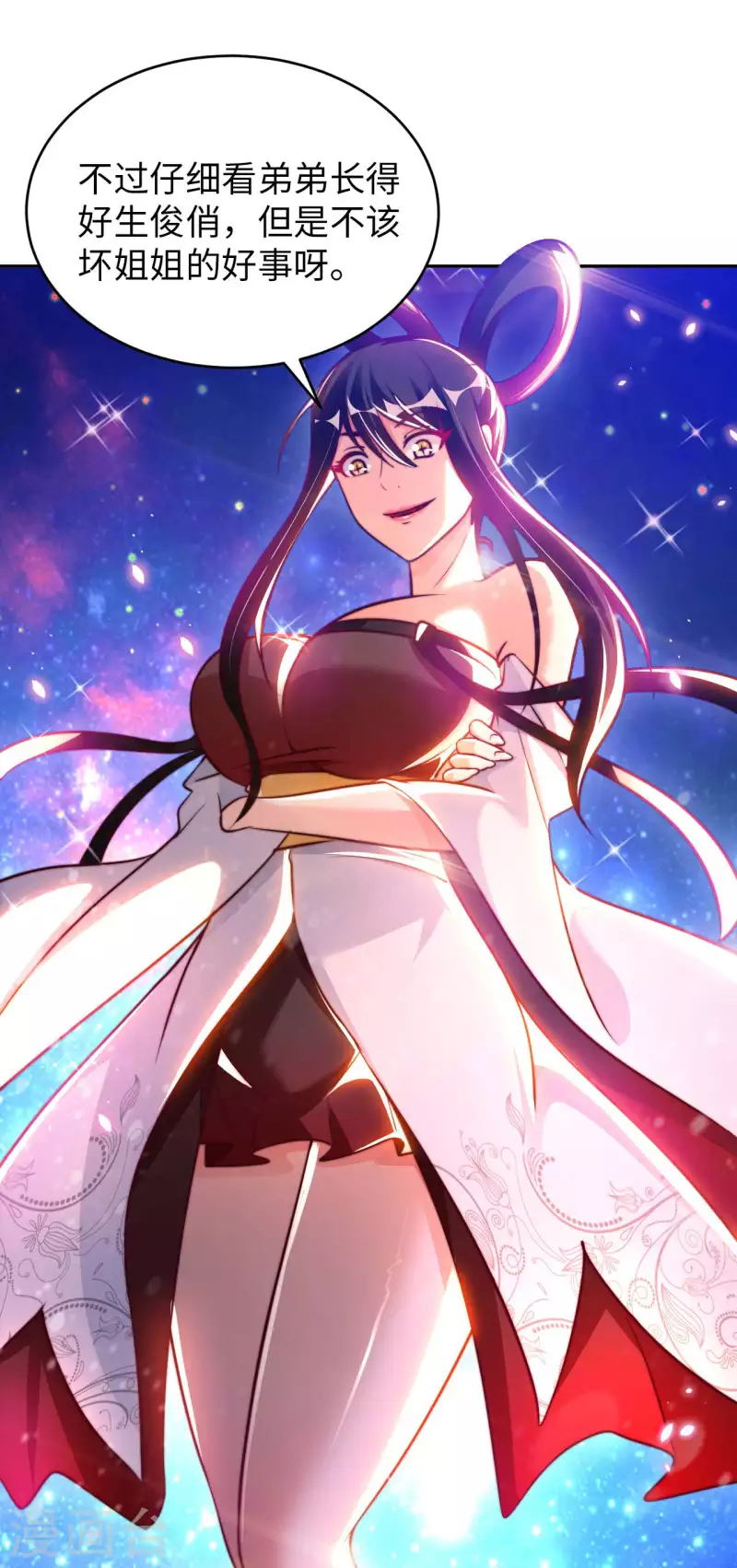 第59话 灵识入侵 第38页