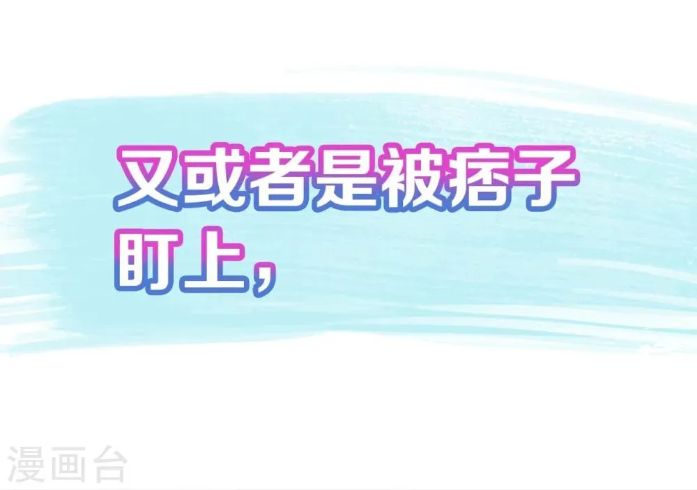 序章 第8页