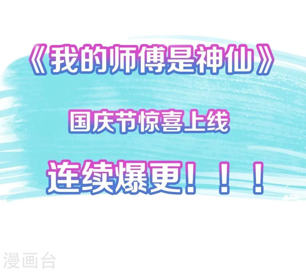 序章 第16页
