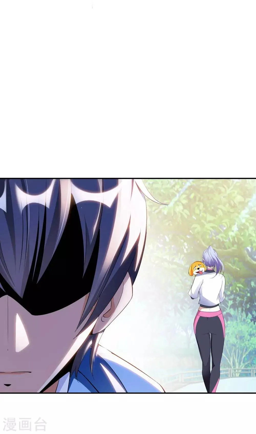 第1话 英雄救狗 第34页