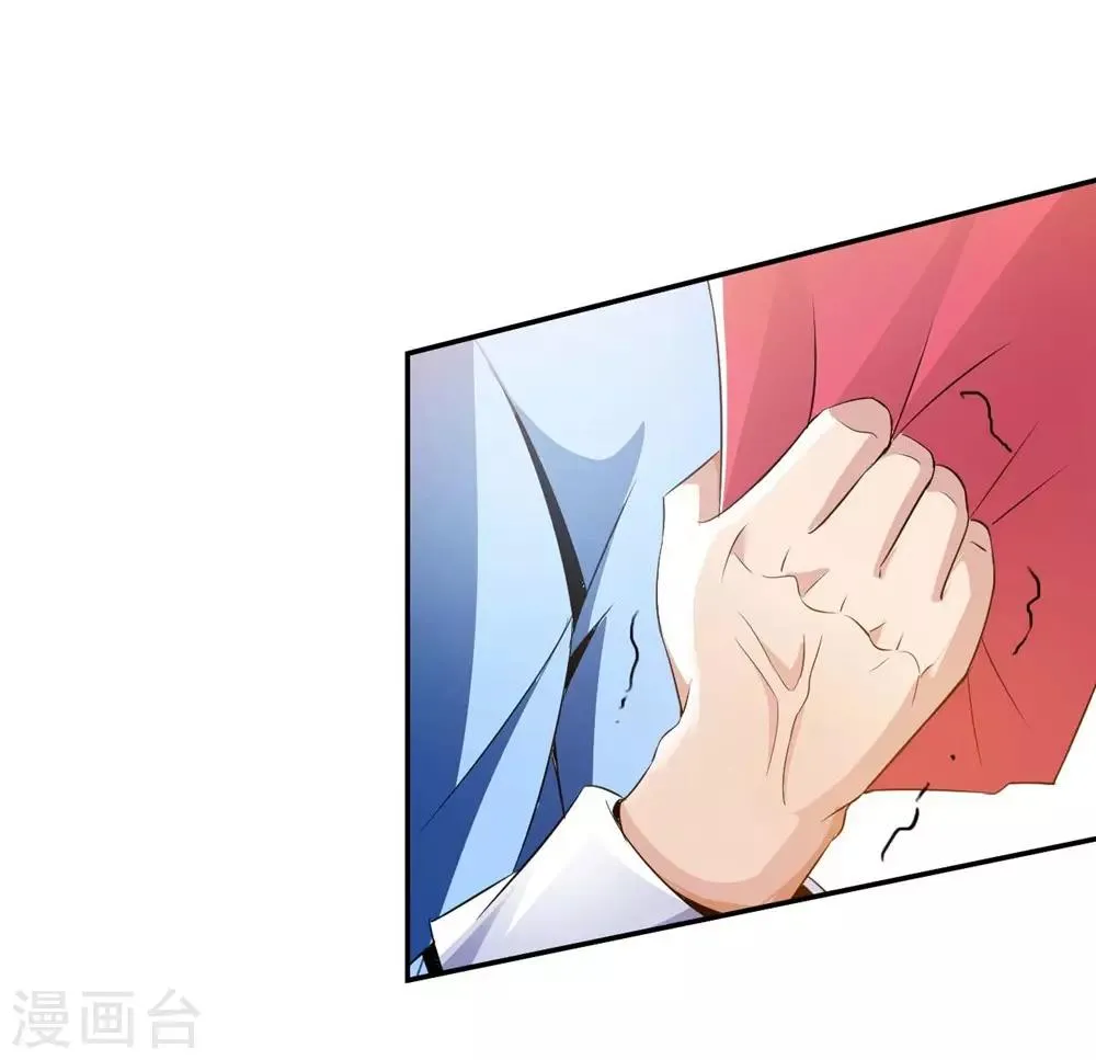第1话 英雄救狗 第35页