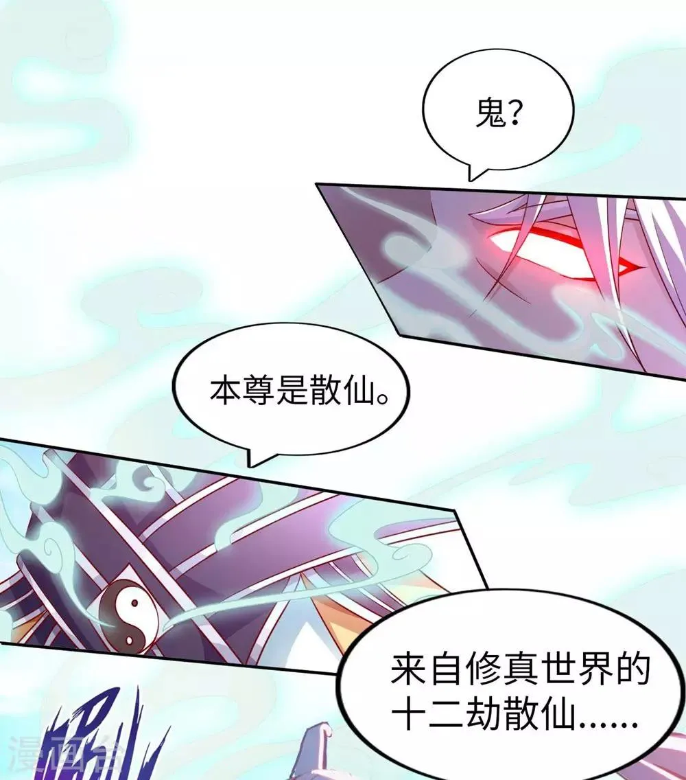 第1话 英雄救狗 第40页