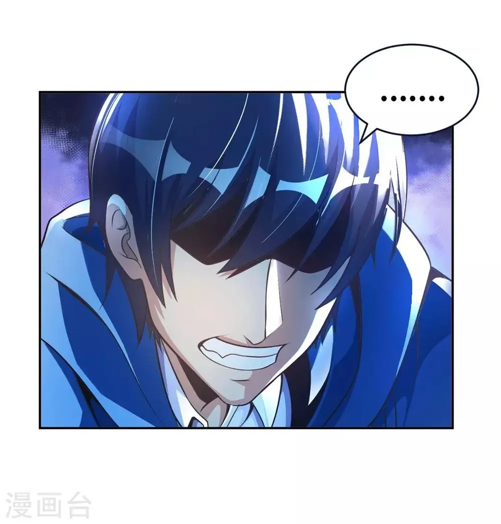 第1话 英雄救狗 第48页