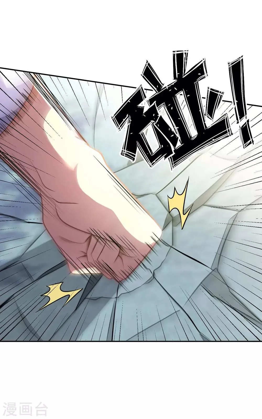 第1话 英雄救狗 第49页