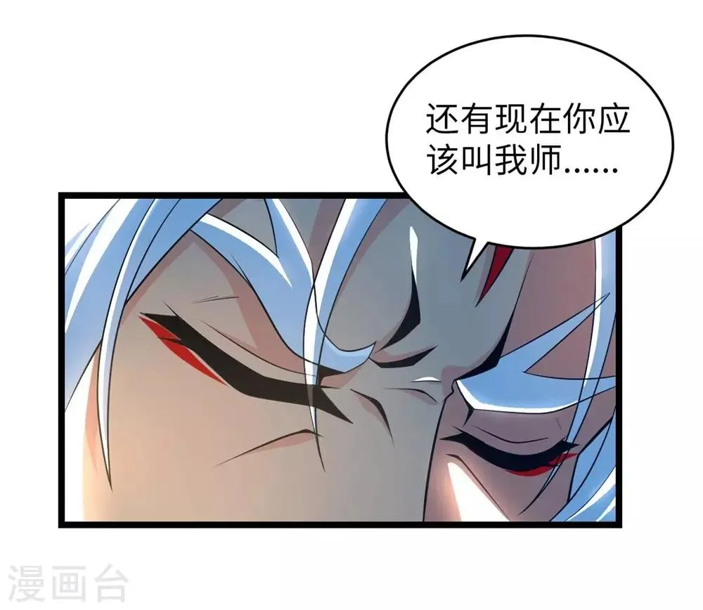 第1话 英雄救狗 第60页