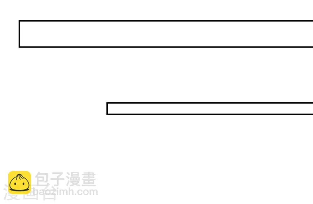 第2话 小试牛刀救校花 第31页