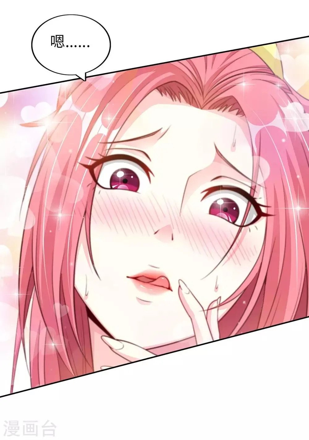 第2话 小试牛刀救校花 第38页