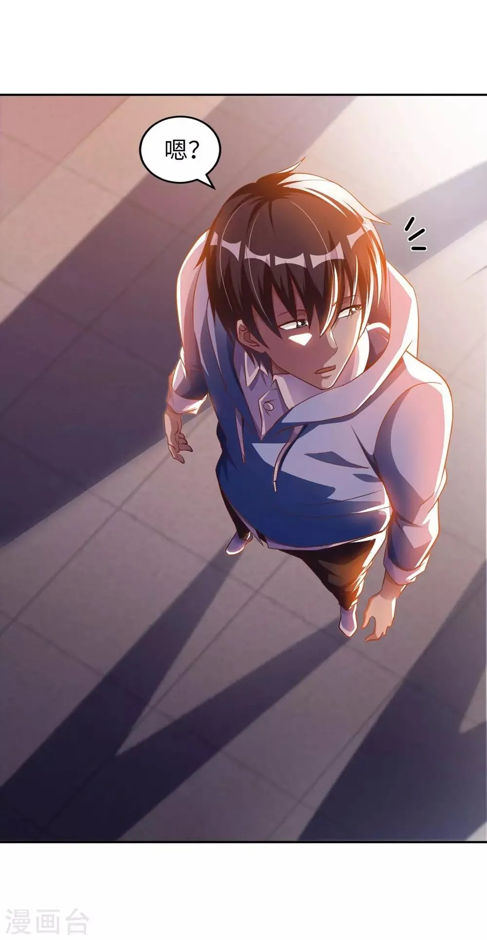 第3话 都是校花惹的祸 第52页