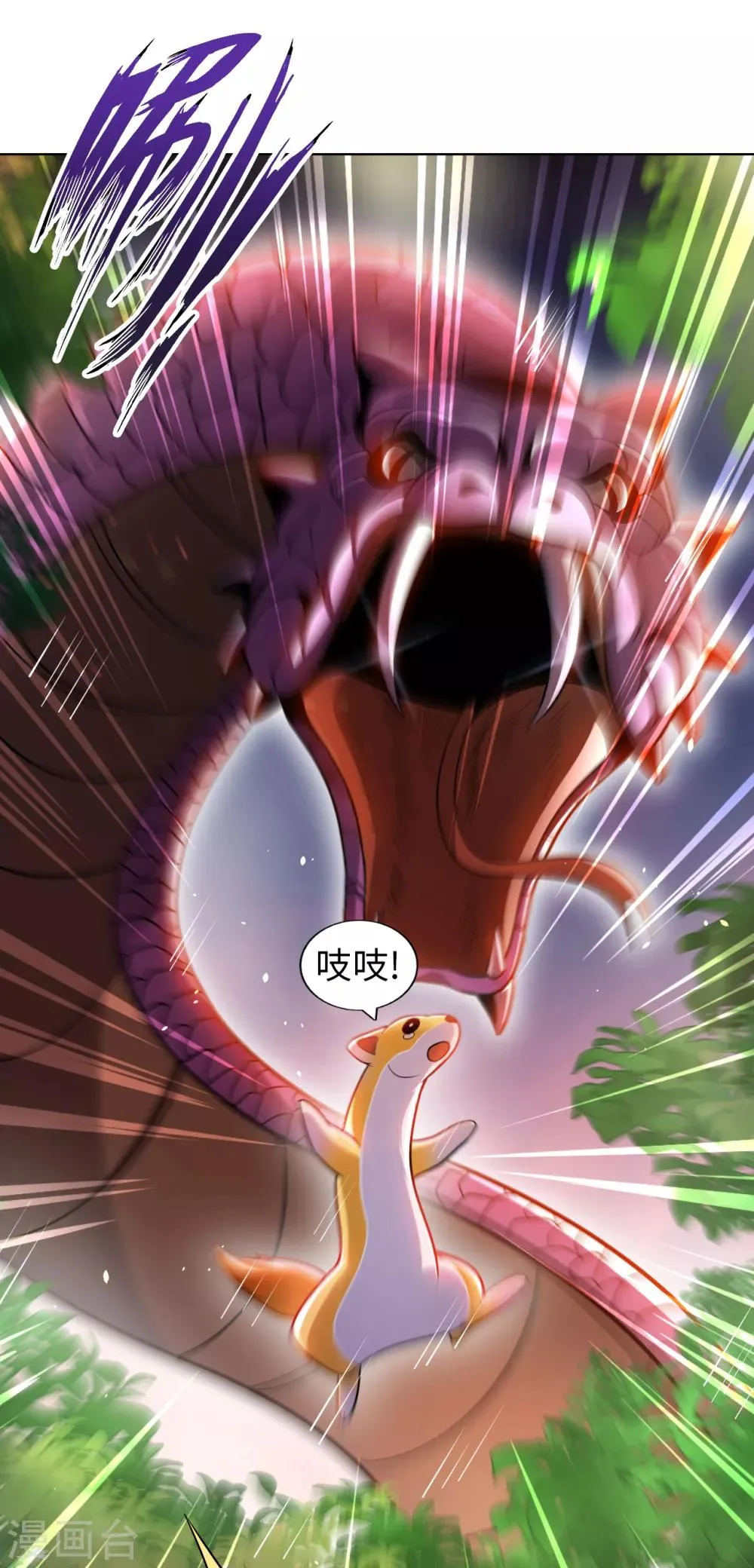 第5话 一起缔造商业帝国吧！ 第50页