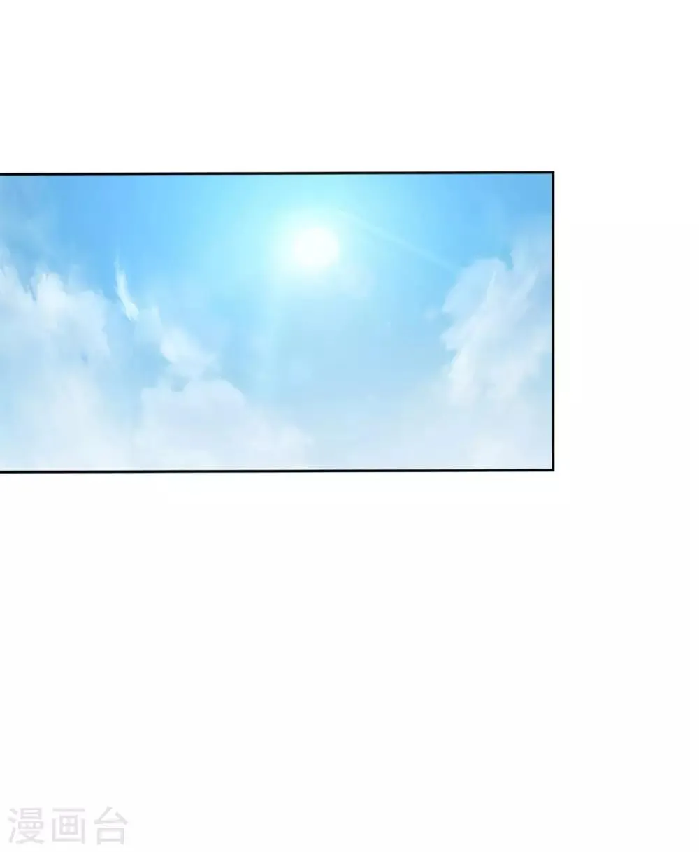 第6话 杨毅云的奇遇 第36页