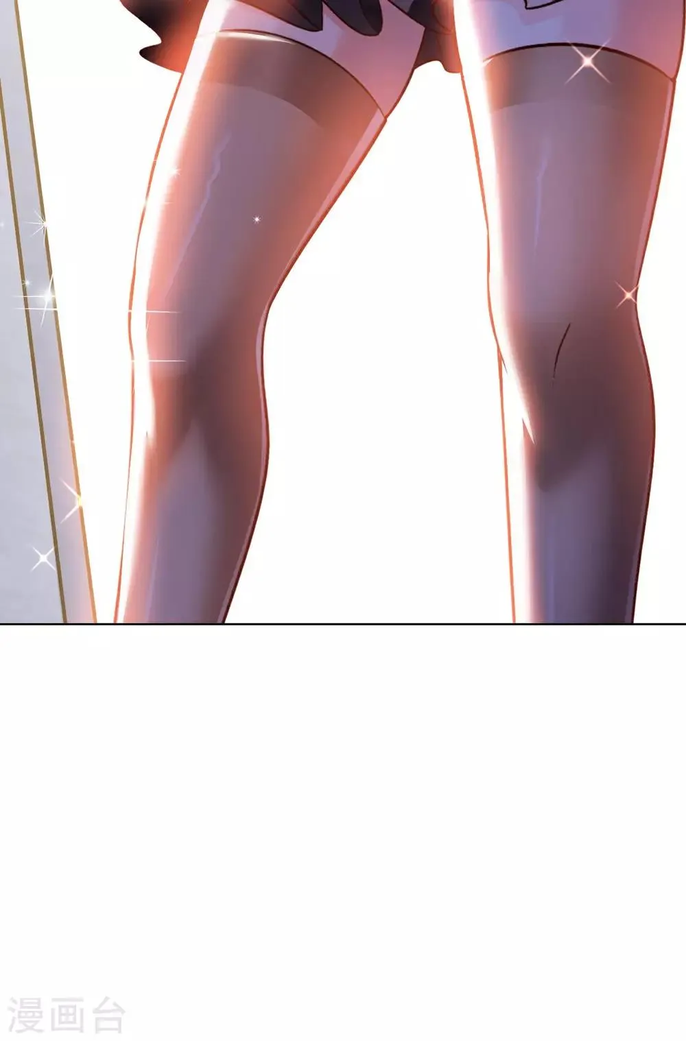 第6话 杨毅云的奇遇 第43页
