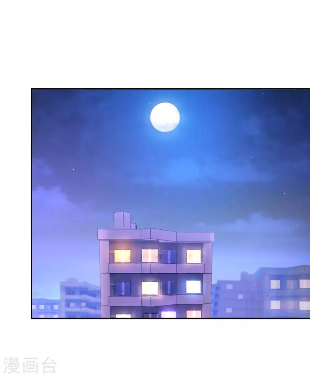 第7话 药丸又圆又大 第39页