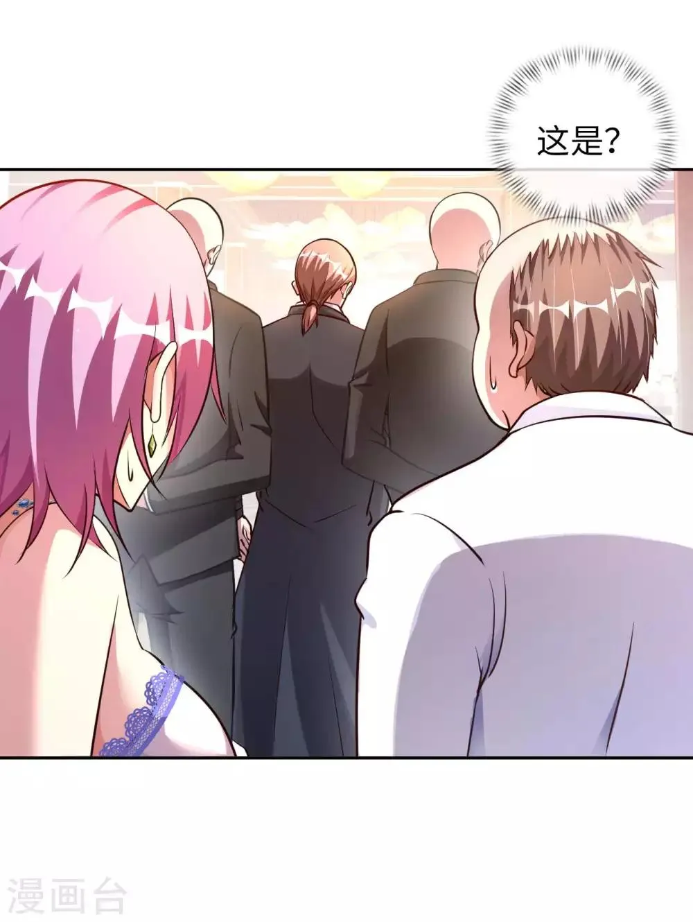 第11话 我是你无法触及的存在 第5页