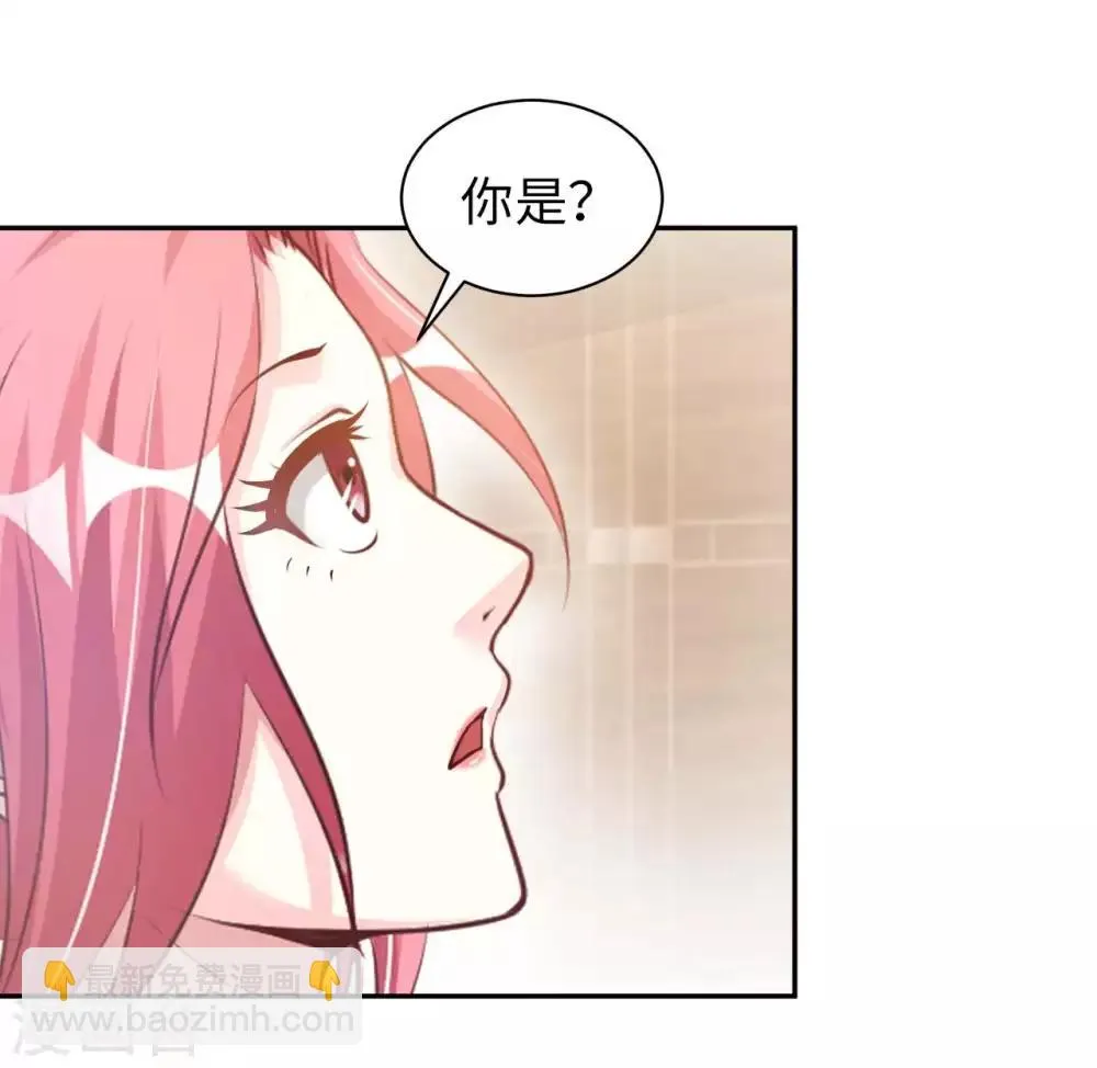 第11话 我是你无法触及的存在 第8页