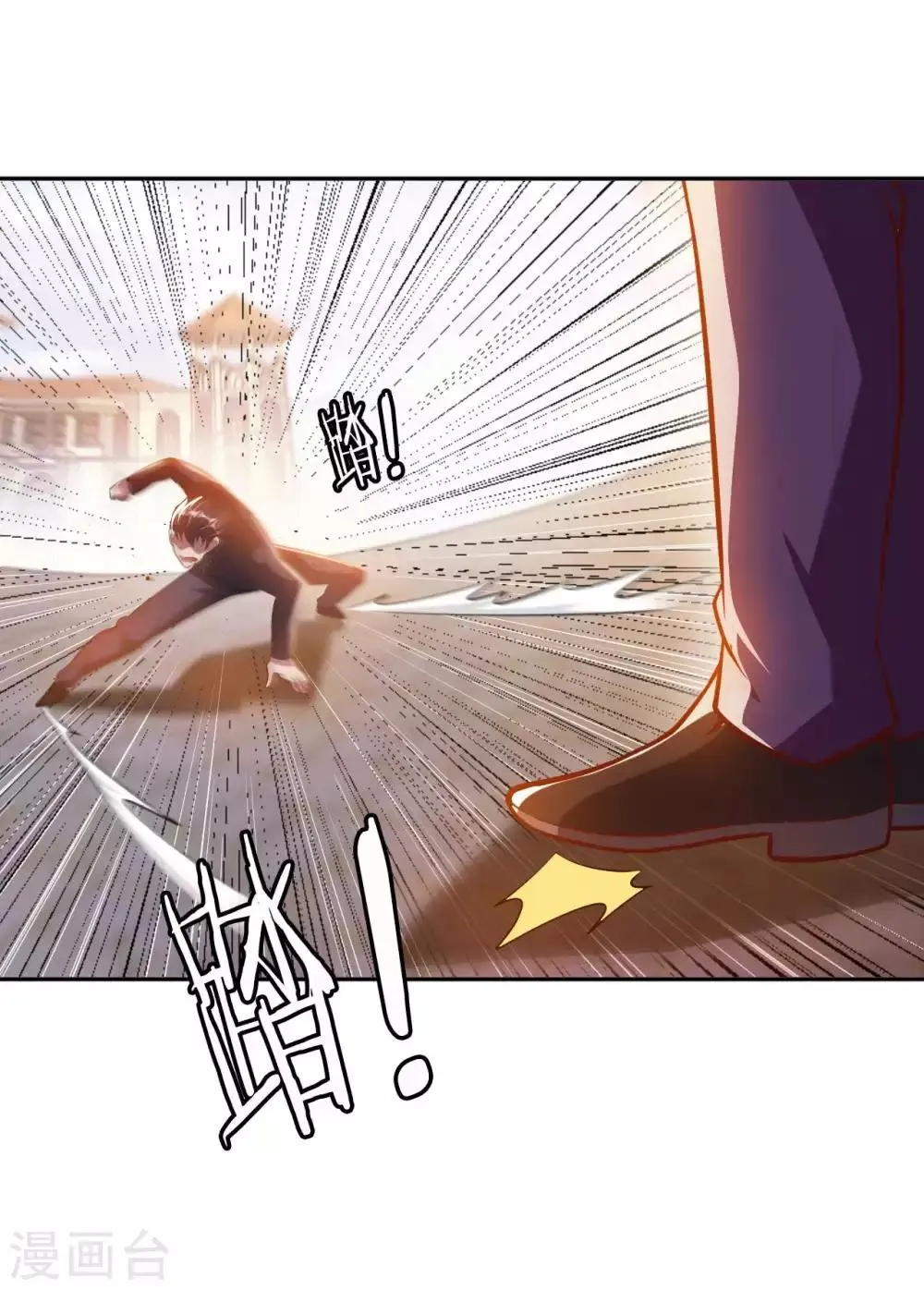 第11话 我是你无法触及的存在 第35页