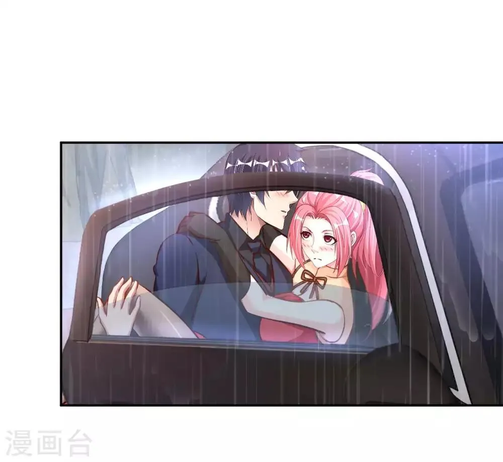 第13话 煞气缠身 第11页
