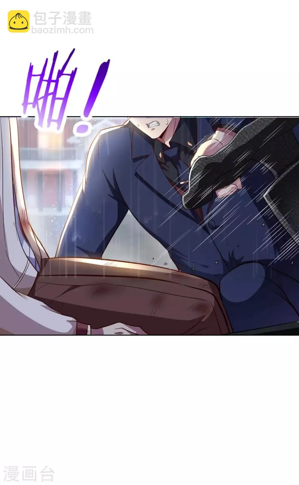 第13话 煞气缠身 第38页