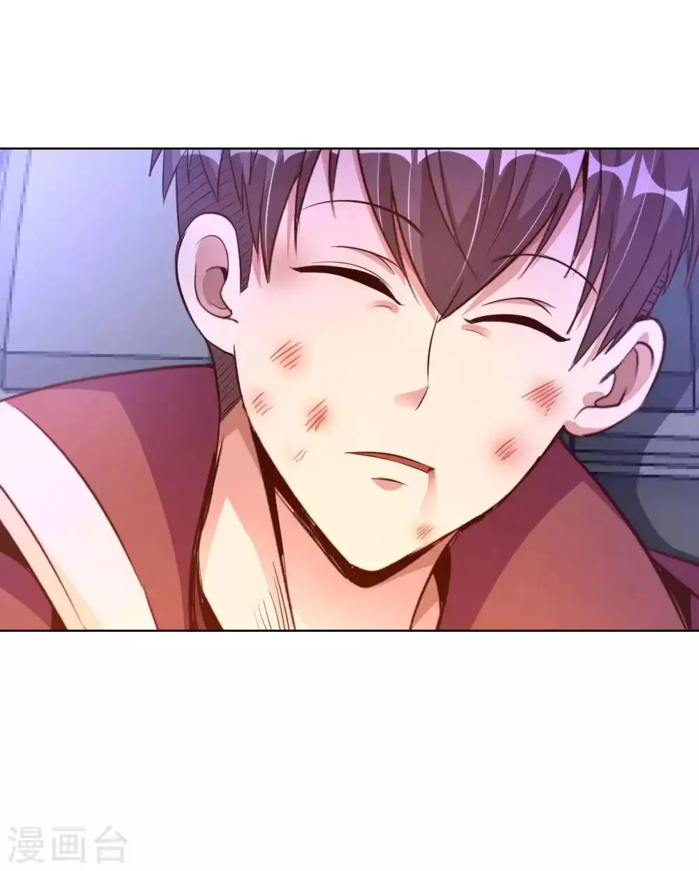 第13话 煞气缠身 第42页