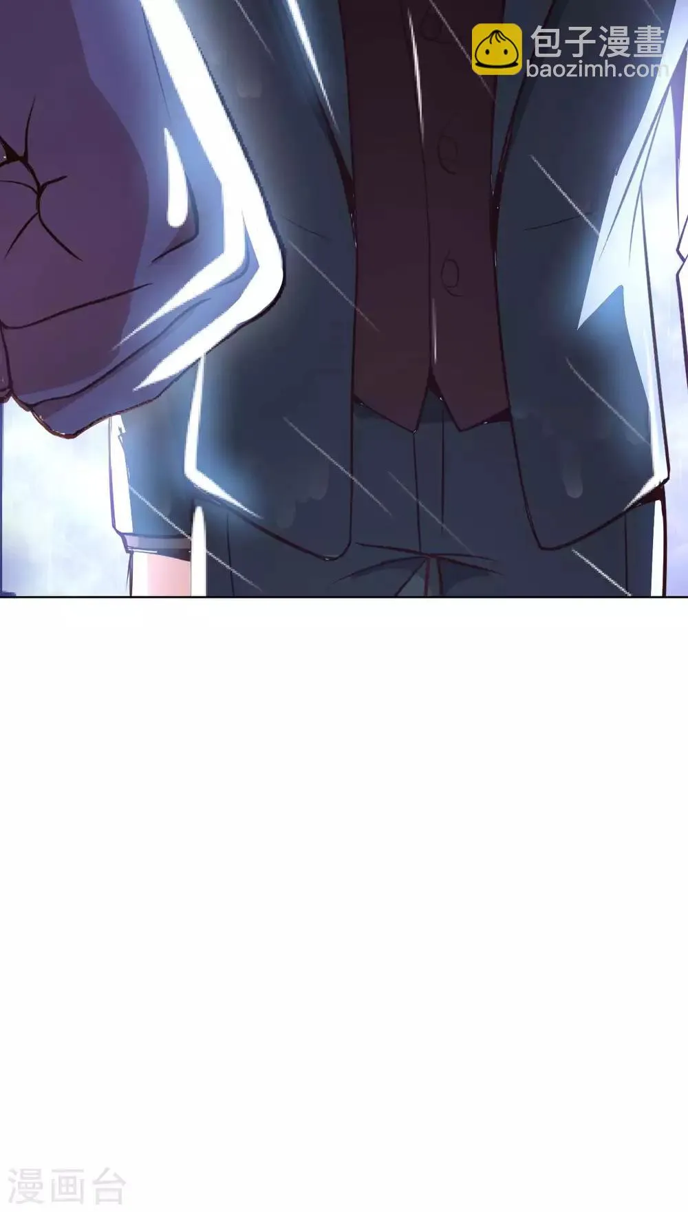 第13话 煞气缠身 第48页
