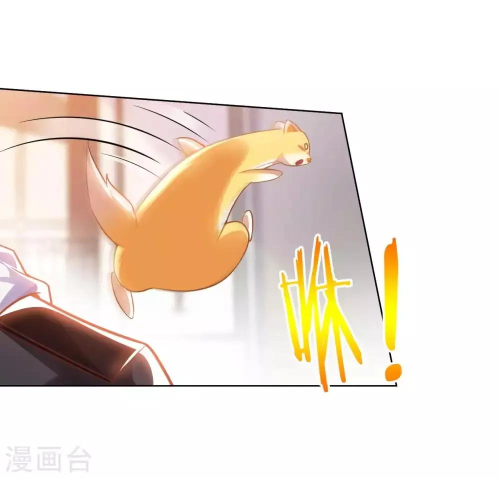 第14话 走后门 第23页