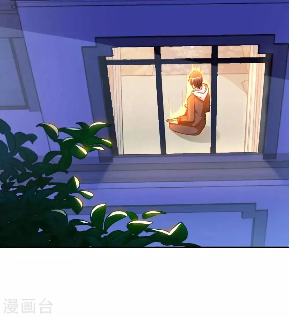 第14话 走后门 第28页