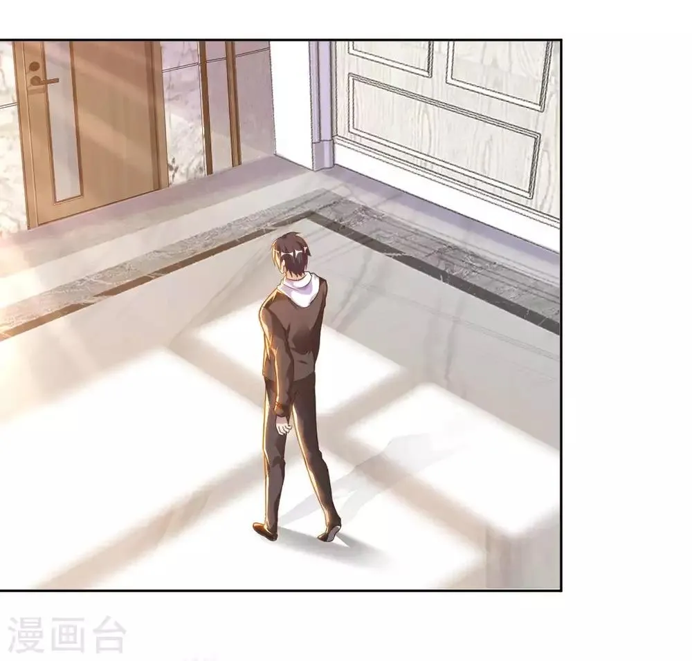 第14话 走后门 第32页