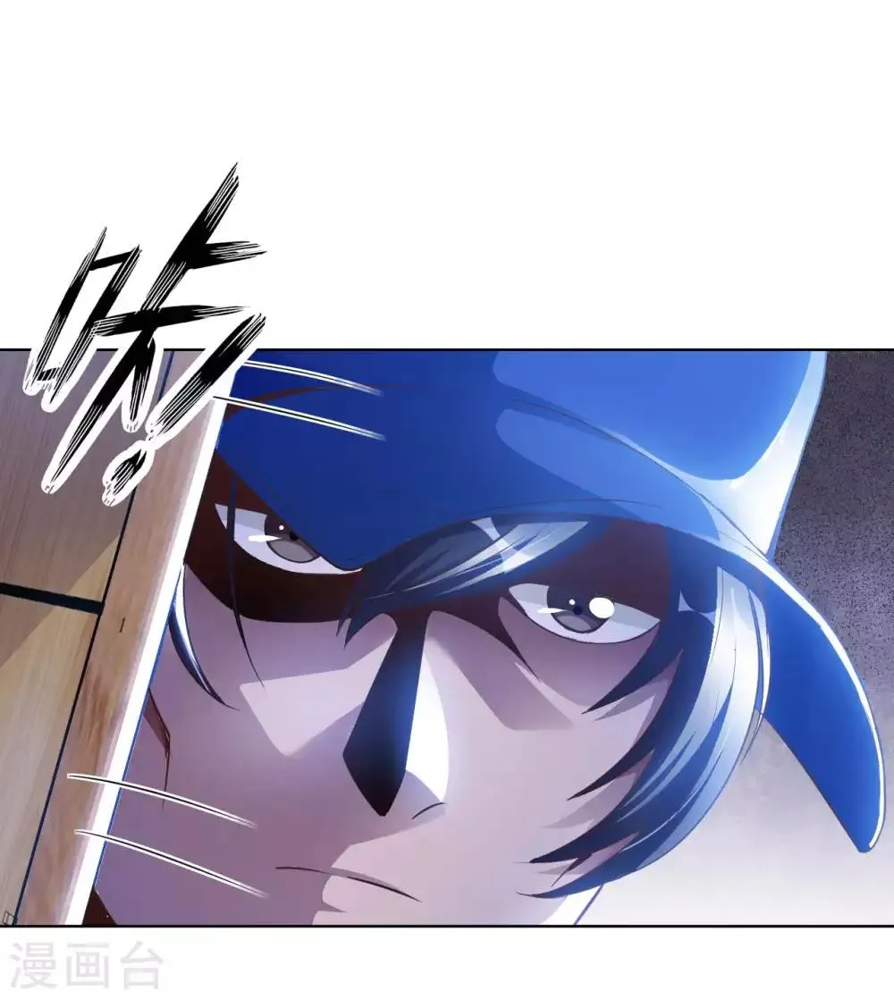 第15话 清扫垃圾 第27页