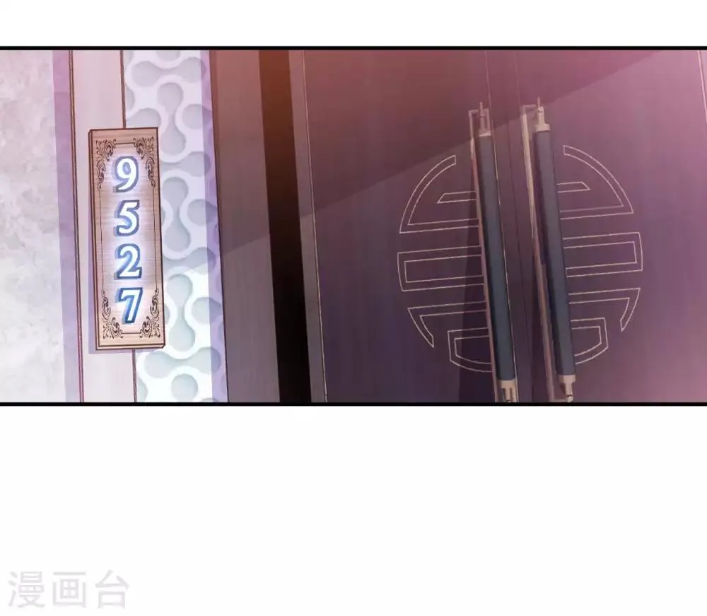 第16话 女神与屌丝 第17页