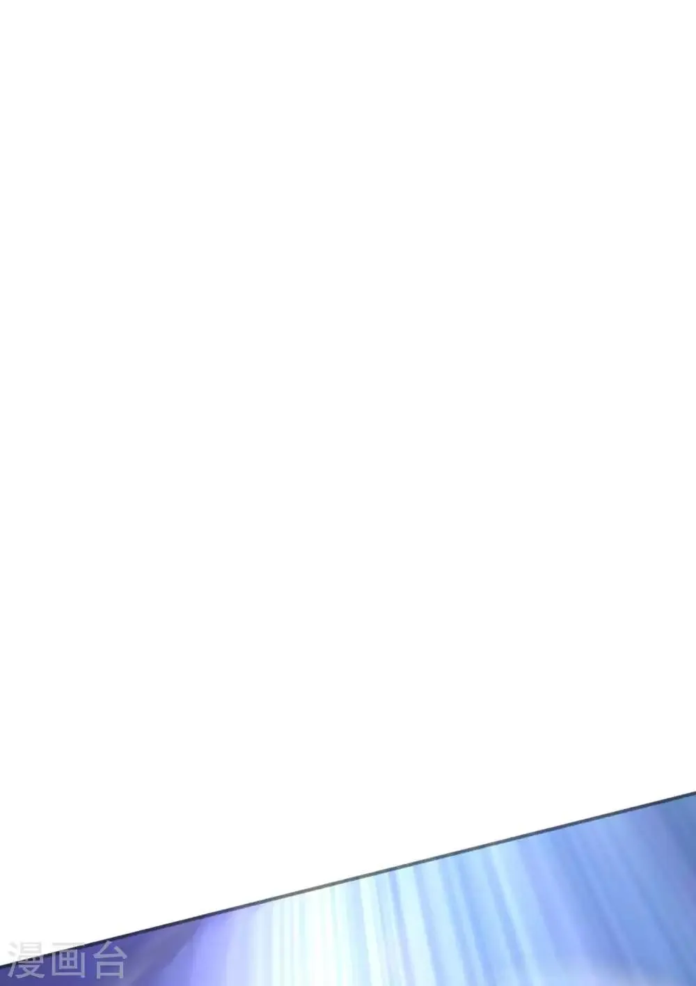 第17话 欧阳老师 第26页