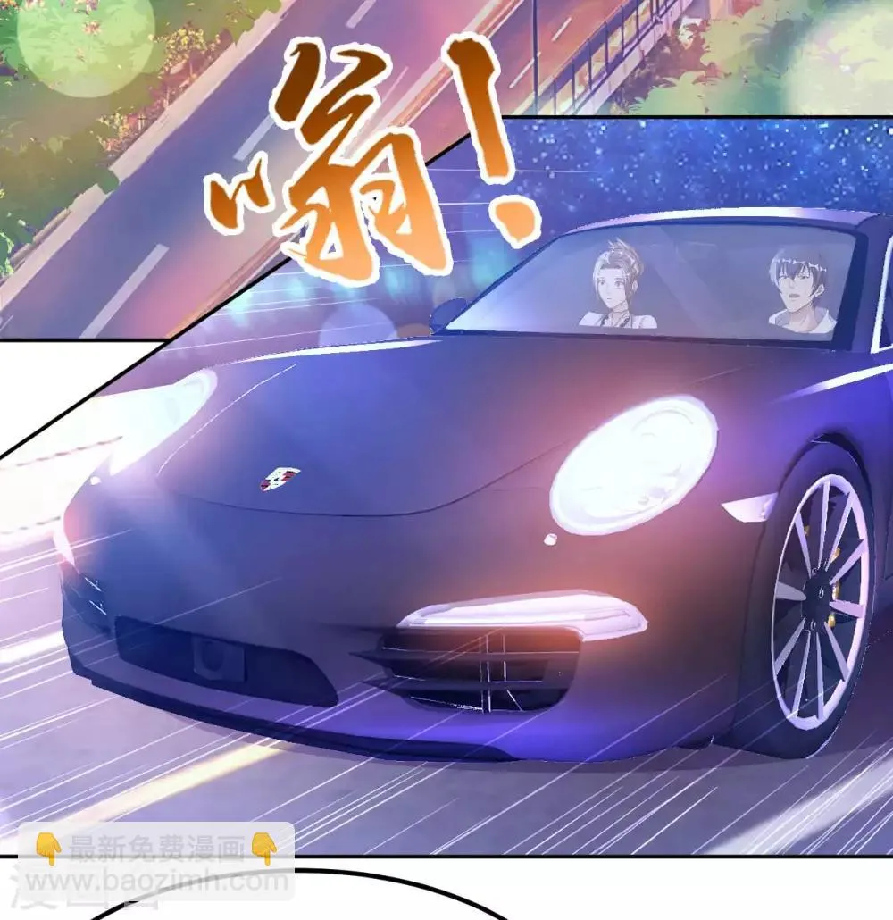 第18话 童言无忌 第3页