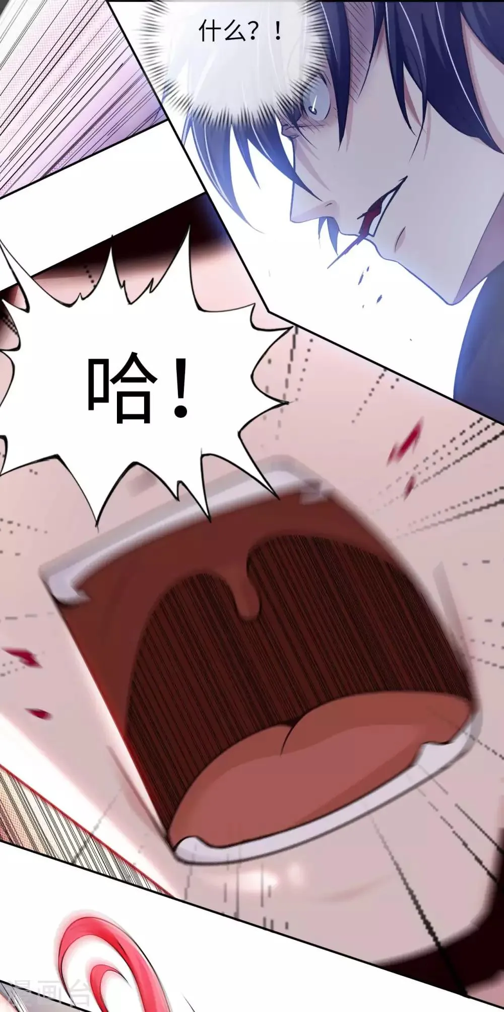 第19话 得意忘形 第40页