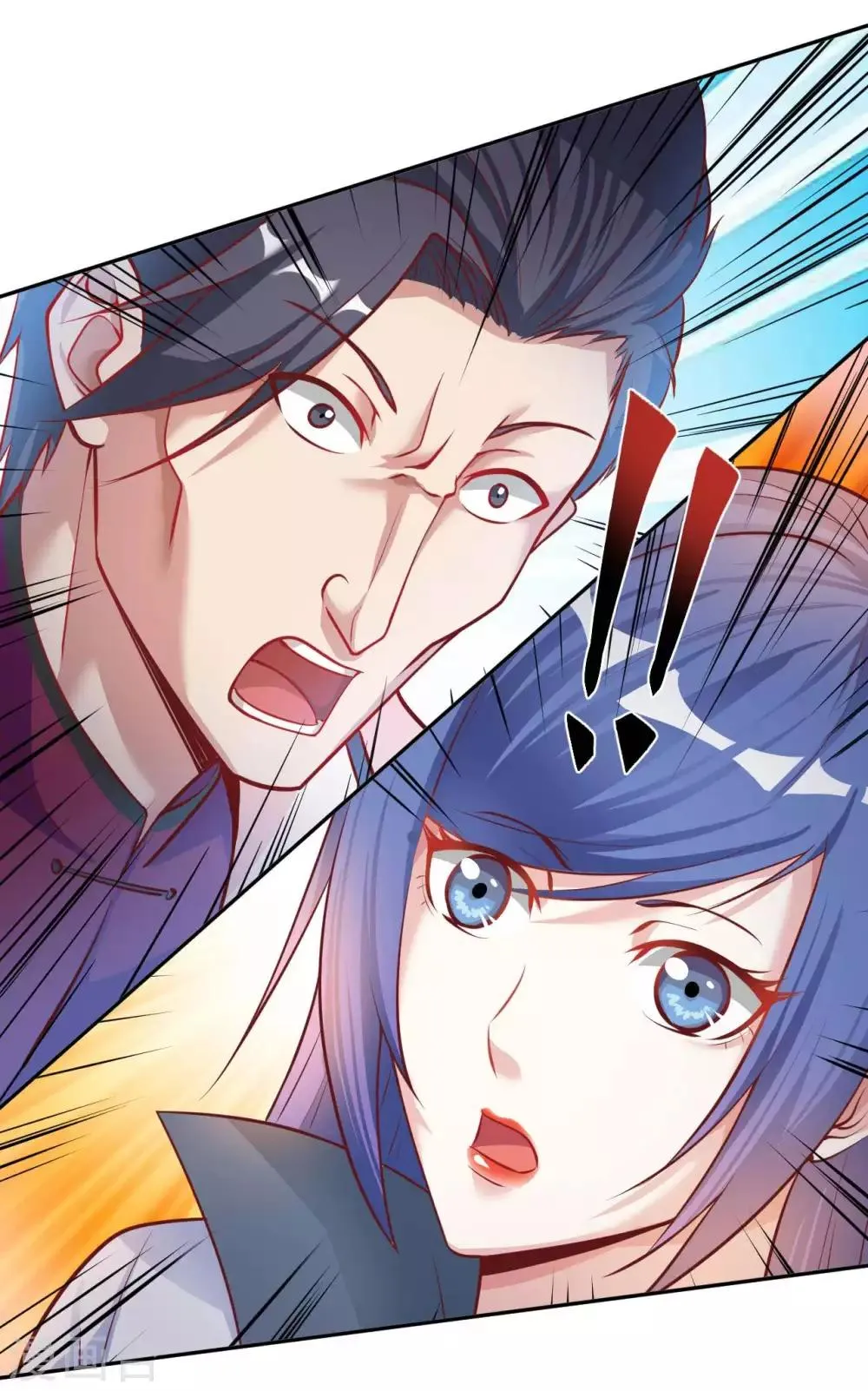 第19话 得意忘形 第48页