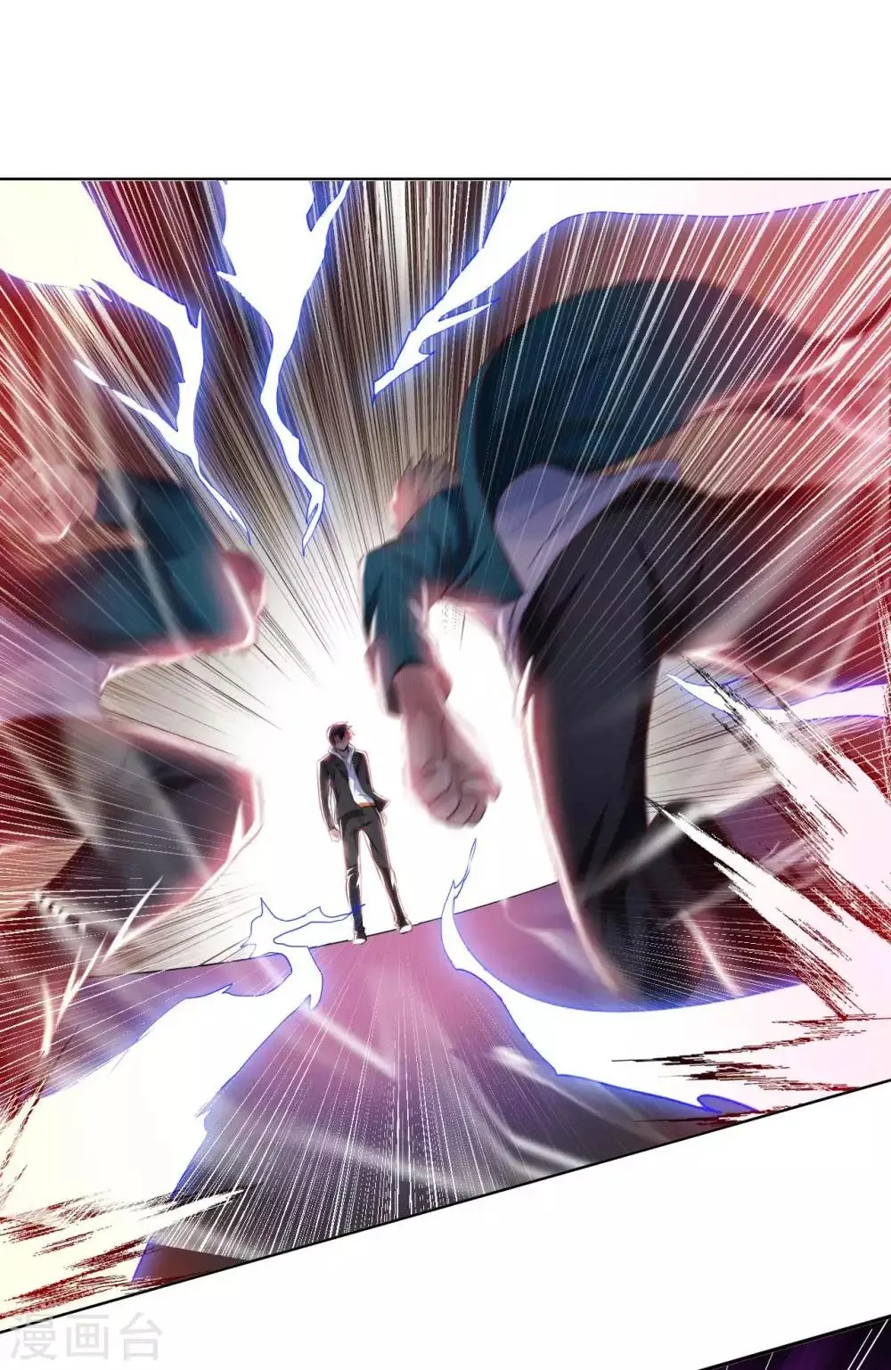 第21话 一口价一百亿 第38页