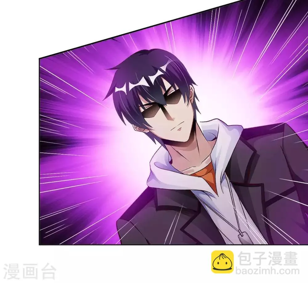 第21话 一口价一百亿 第39页