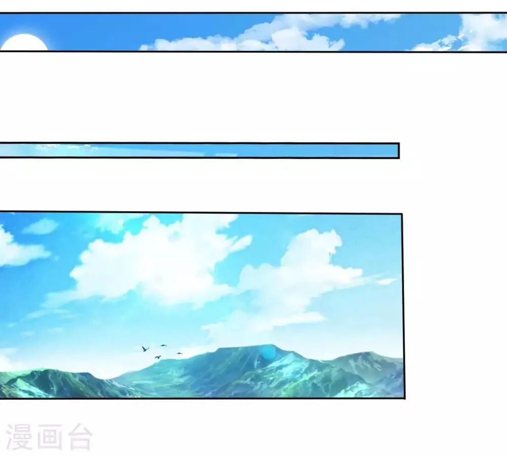 第23话 臭哥哥 第35页